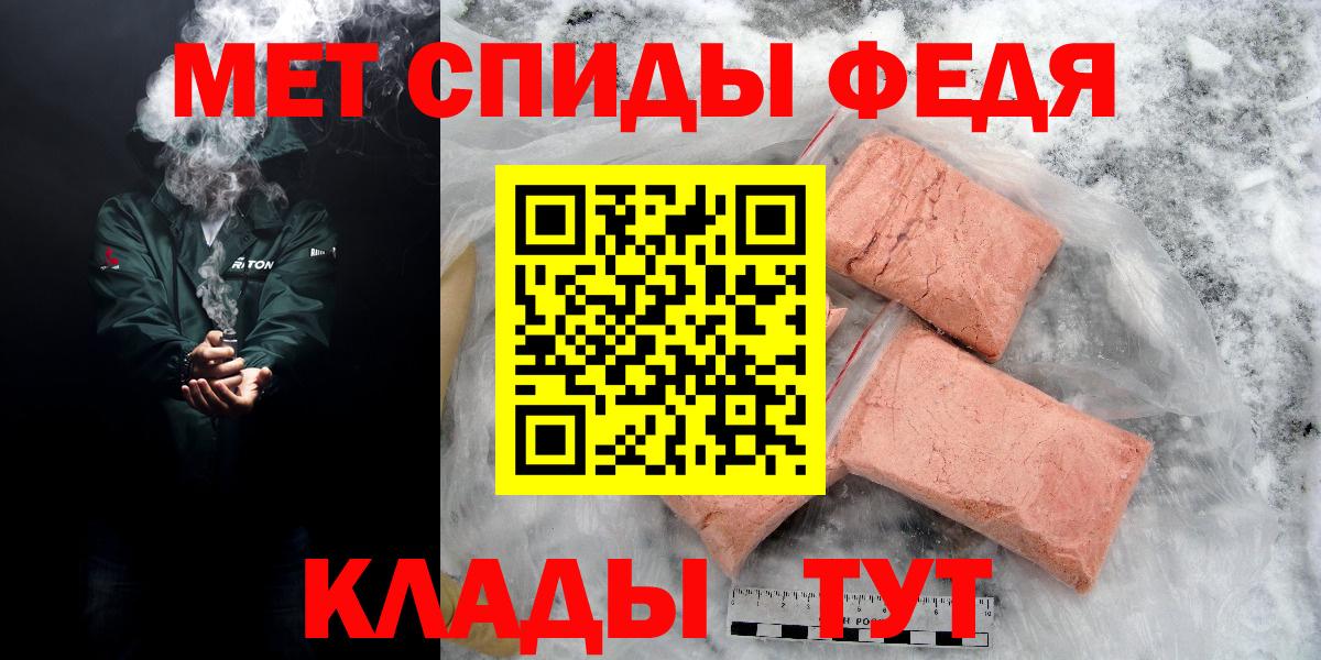 Amphetamine VHQ  АМФ  АМФЕТАМИН  Георгиевск  Вход с VPN 