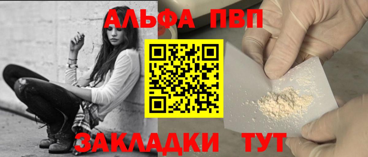 Альфа ПВП СК КРИС Георгиевск