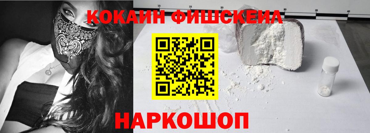 купить наркотик  Cocaine Columbia  Вход с VPN  КОКАИН Боливия  Георгиевск 