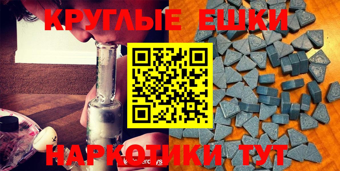   ССЫЛКА  Вход с VPN  Георгиевск  ЭКСТАЗИ 300 mg 
