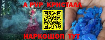 спайс Бузулук