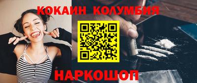 спайс Бузулук
