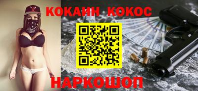 спайс Бузулук