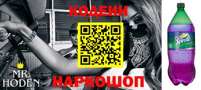 ГАЛЛЮЦИНОГЕННЫЕ ГРИБЫ Бугуруслан