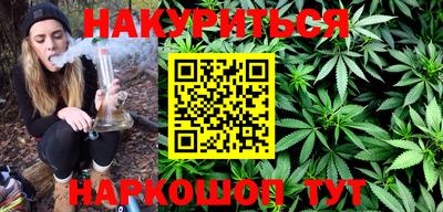ГАЛЛЮЦИНОГЕННЫЕ ГРИБЫ Бугуруслан
