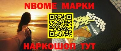 кокаин Будённовск