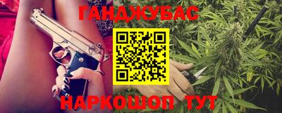 спайс Бузулук