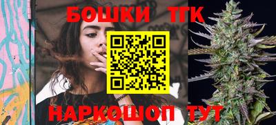 спайс Бузулук
