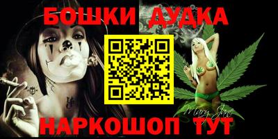 ГАЛЛЮЦИНОГЕННЫЕ ГРИБЫ Бугуруслан