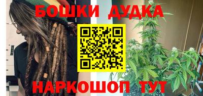 спайс Бузулук