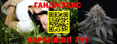 спайс Бузулук