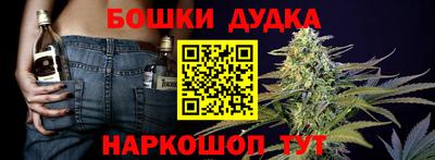 кокаин Будённовск