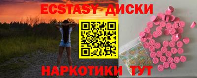 спайс Бузулук