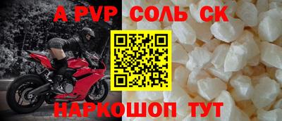кокаин Будённовск