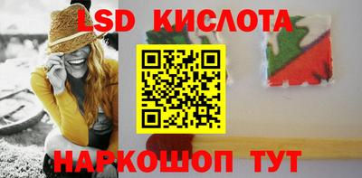 кокаин перу Коммунар