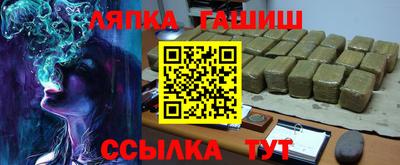 спайс Бузулук