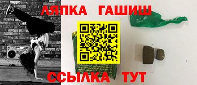 спайс Бузулук