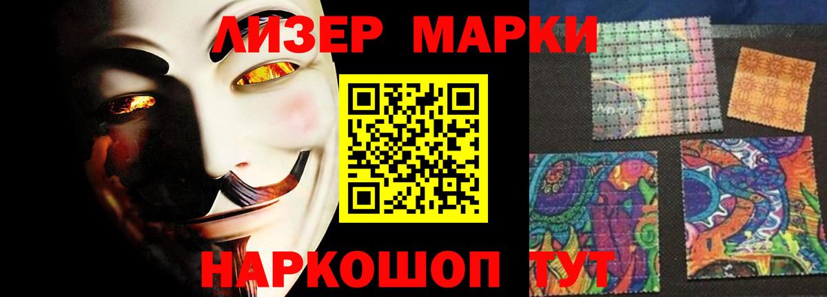 ЛСД экстази кислота Георгиевск