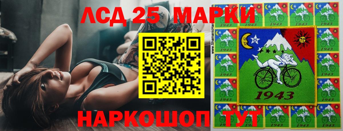 Канабис  Георгиевск  Кокаин  МЕТ  МЕФ кристаллы  Метадон  Вход с VPN 