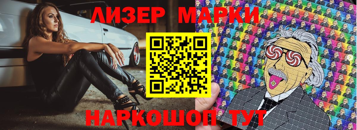 Марки NBOMe 1,5мг  Вход с VPN  Марки N-bome  Марки NBOMe 1,5мг  Георгиевск 