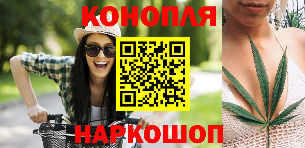Каннабис Amnesia  МАРИХУАНА план  МАРИХУАНА ГИДРОПОН  Вход с VPN  Георгиевск 